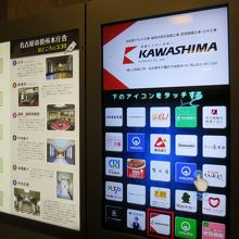 左手には、こんな地図もありましたし…