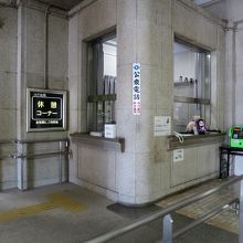 受付で写真撮影許可をもらいました