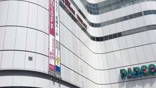 白くて大きなパルコ