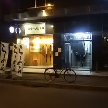 お店の外観