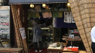 和菓子処 みなもと