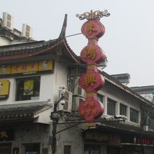 朱鴻興麺館 (観前店)