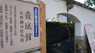 龍野が生んだ文化人を紹介