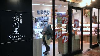 お～っ、ここにもお店が出来ていた。