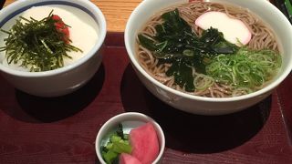 羽田空港で手打ちそば