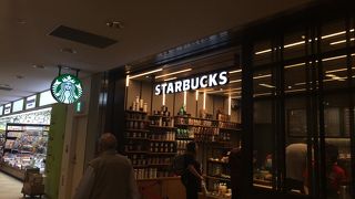 搭乗前にいっぷく