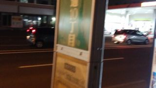 いろいろ路線あり