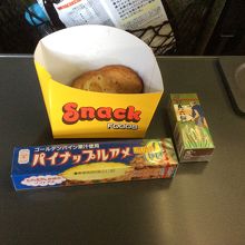 車内で楽しむ鹿児島の味