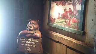 シングルライダー対象アトラクション