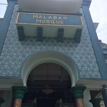 美しいブルータイル