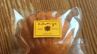 くるみや 明石駅店