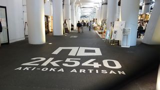 高架下のモール