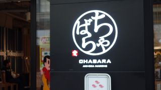 各県の物産が集まるお店