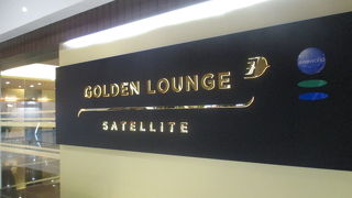 だいぶ改善されていました。