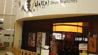 おいしい野菜が食べれる