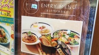 とても混んでいた