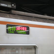 これは副都心線の電車