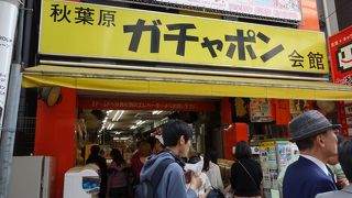 すごい数のガチャガチャ