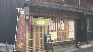 甘味屋さんです。