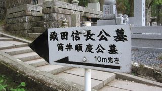 もっとゆっくりしたかった