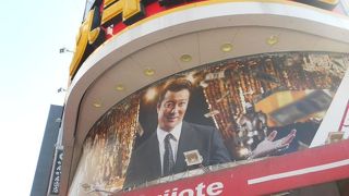 久々に行ってきました