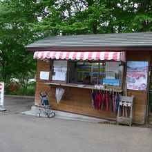 駐車場から進むと入場券の券売所があります