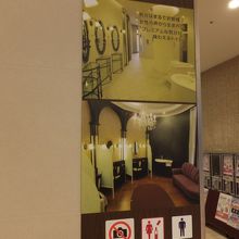 女子トイレの案内表示