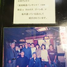 ゴーン氏はどの人か。