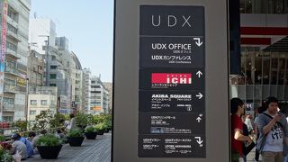 UDXの飲食店街