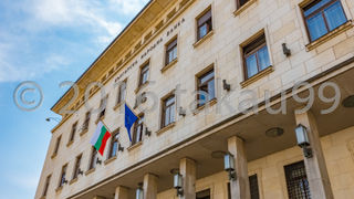 ブルガリア国立銀行