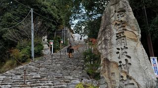 駅からまっすぐ