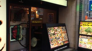 名古屋ラーメン