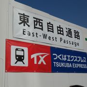 工事中ですが迂回路で通れます