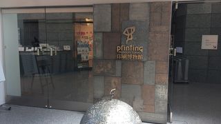 印刷技術の歴史が学べます