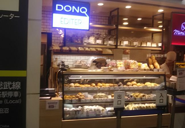 ドンクエディテ 西船橋dila店 クチコミ アクセス 営業時間 船橋 習志野 フォートラベル ドンクエディテ 西船橋dila店 クチコミ アクセス 営業時間 船橋 習志野 フォートラベル