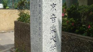 全くその面影はなし