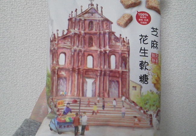 お気に入りの中国菓子です