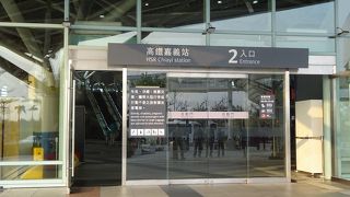 高鉄台南駅とほぼ同じ構造の駅です。