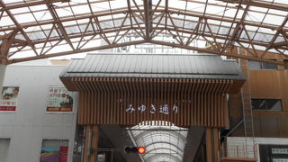 アーケードの