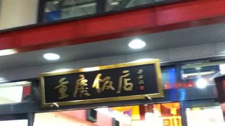 月餅などのお菓子が沢山ある