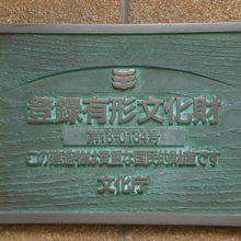 学士会館は、風格に鑑み国の登録有形文化財に指定されています。