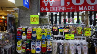 地街６号「なみ」，１足1000Wのおもしろ靴下はお買い得！