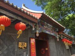 ペキン ダブル ハッピネス コートヤード ホテル 写真