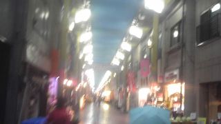 かなり閉まっている