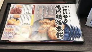 お土産に買います