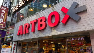 ホテルの隣の文具屋さん