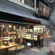 「ぶと饅頭」で有名な老舗の和菓子屋さん