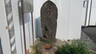 面影橋から少しだが離れたところに石碑と説明板がポツンとあるのみです