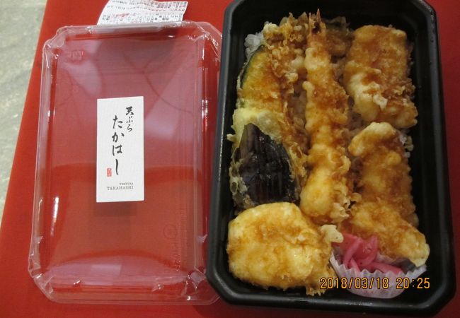 天ぷら たかはし 国際線ターミナルビル羽田空港売店 クチコミ アクセス 営業時間 羽田 フォートラベル 天ぷら たかはし 国際線ターミナルビル羽田空港売店 クチコミ アクセス 営業時間 羽田 フォートラベル
