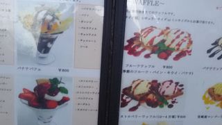 おいしいミックスサンド